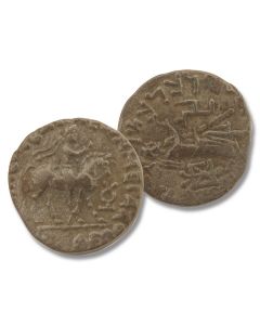 The Coin of the Magi